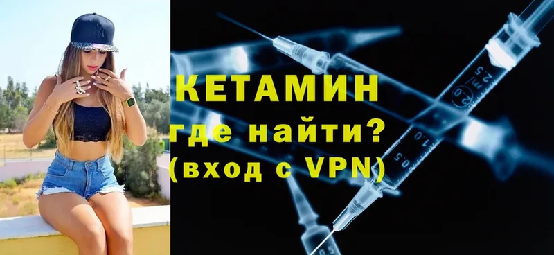 Кетамин ketamine  Красный Сулин 