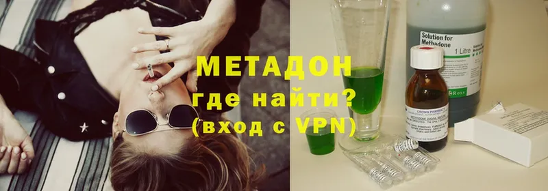 Метадон methadone  закладки  мега   Красный Сулин 